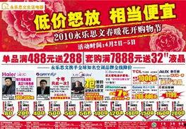 海峡导报新闻爆料热线,倾听民声，传递正义
