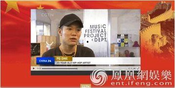 最新嘻哈爆料新闻报道内容,揭秘明星私下生活与音乐创作幕后故事