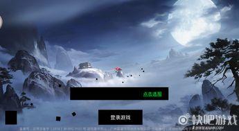 易水寒最新爆料视频大全,揭秘游戏幕后故事与精彩瞬间