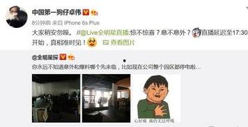 爆料笑星出轨视频大全,娱乐圈乱象背后的真相