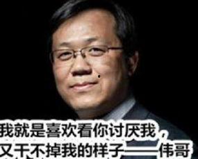 娱乐大爆料卓伟是谁啊,卓伟是谁？