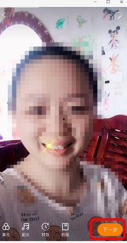 大金牙特效爆料视频下载