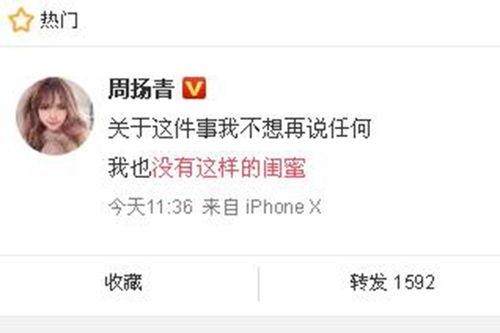 李丽颖最新爆料新闻,揭秘娱乐圈惊人内幕！